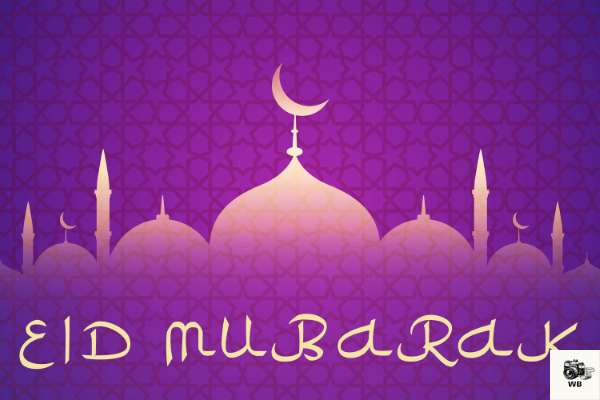 ramzan eid mubarak